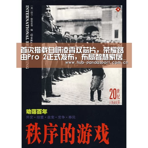 熊猫体育官网