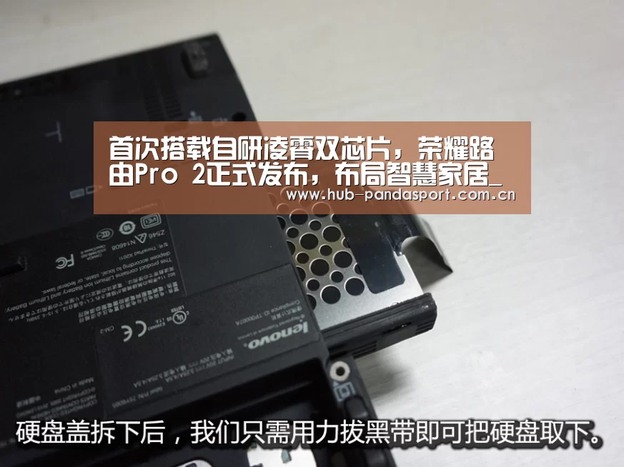 熊猫赛事