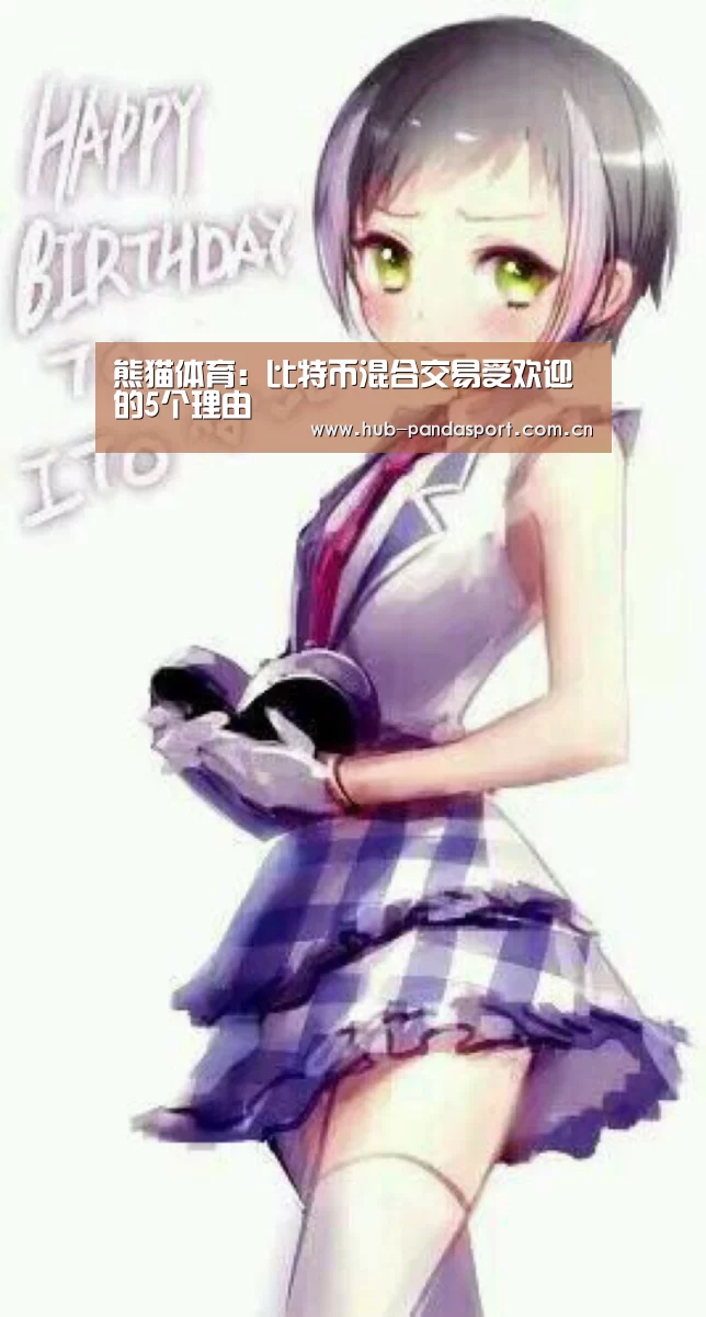 熊猫赛事