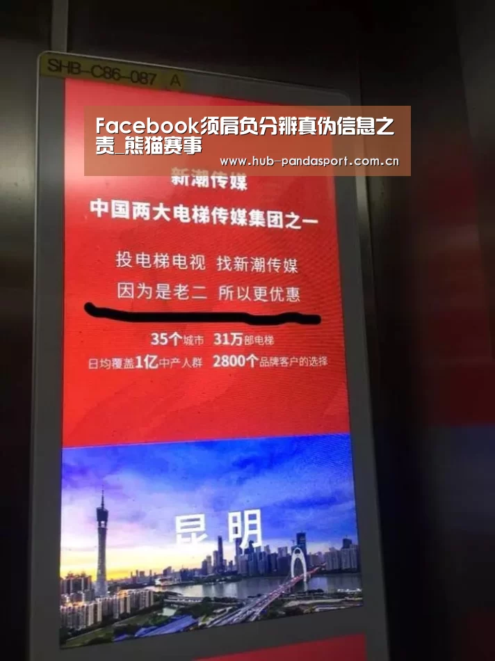 熊猫体育官网