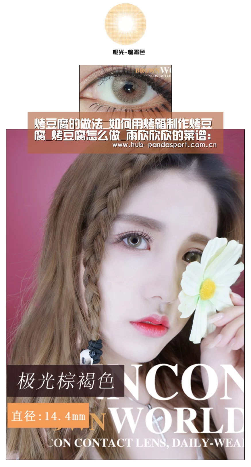 烤豆腐的做法_如何用烤箱制作烤豆腐_烤豆腐怎么做_雨欣欣欣的菜谱:熊猫赛事(图1) 熊猫体育