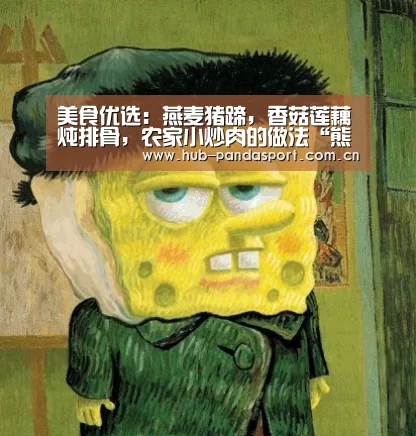 熊猫赛事